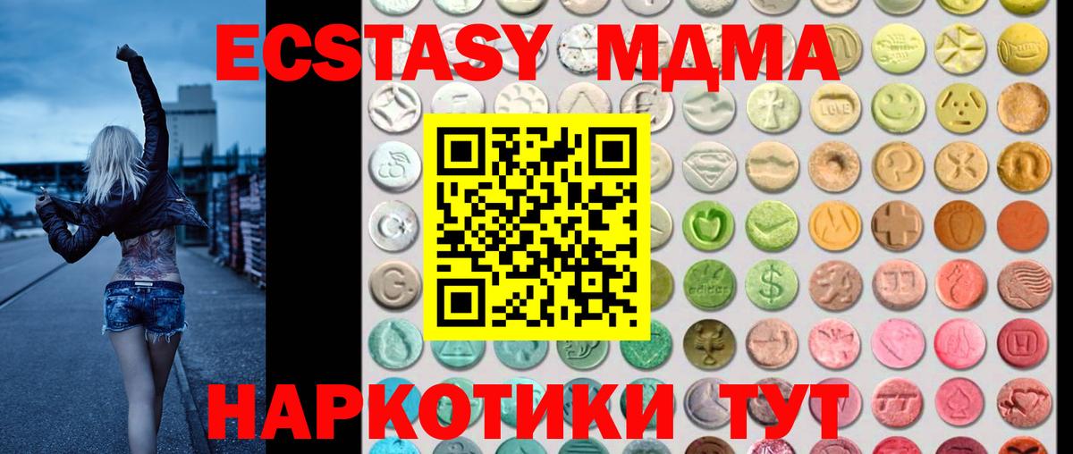 ЭКСТАЗИ louis Vuitton  Вход с VPN  Тимашёвск  ЭКСТАЗИ XTC 