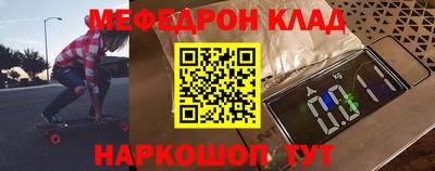 прущая мука Ливны