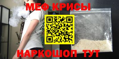 винт Ликино-Дулёво