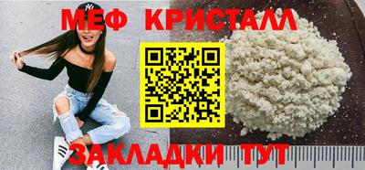 прущая мука Ливны