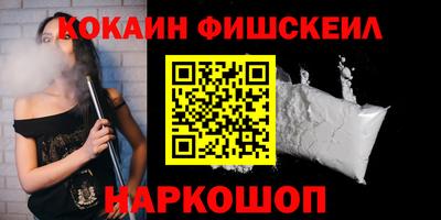 гашиш Лесосибирск