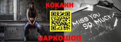 гашиш Лесосибирск