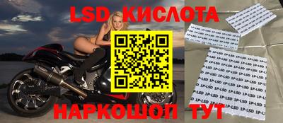 гашиш Лесосибирск