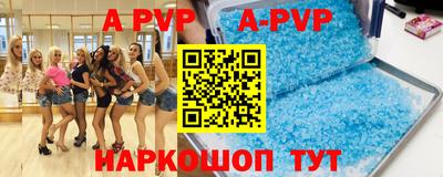 прущая мука Ливны