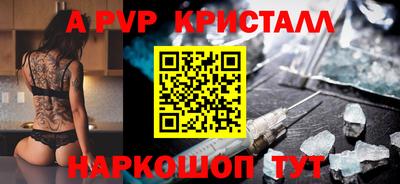 прущая мука Ливны