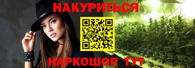 гашиш Лесосибирск