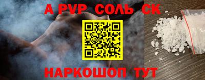 винт Ликино-Дулёво