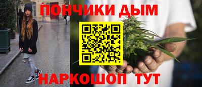 прущая мука Ливны