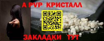 прущая мука Ливны