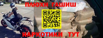 винт Ликино-Дулёво