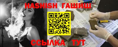 винт Ликино-Дулёво