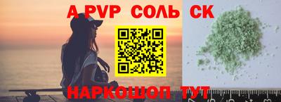 прущая мука Ливны