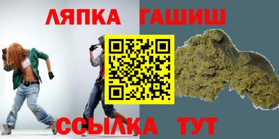 винт Ликино-Дулёво