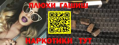 прущая мука Ливны