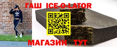 гашиш Лесосибирск