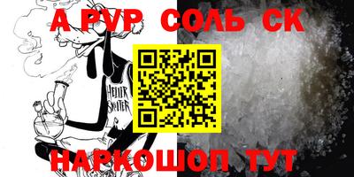 винт Ликино-Дулёво