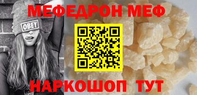 винт Ликино-Дулёво