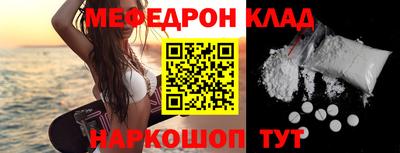 прущая мука Ливны