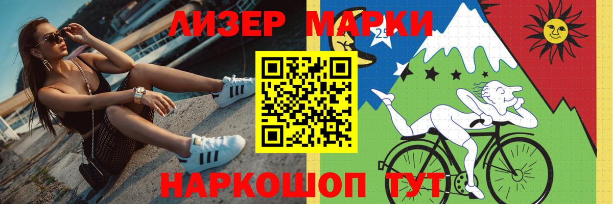 Кокаин Тимашёвск