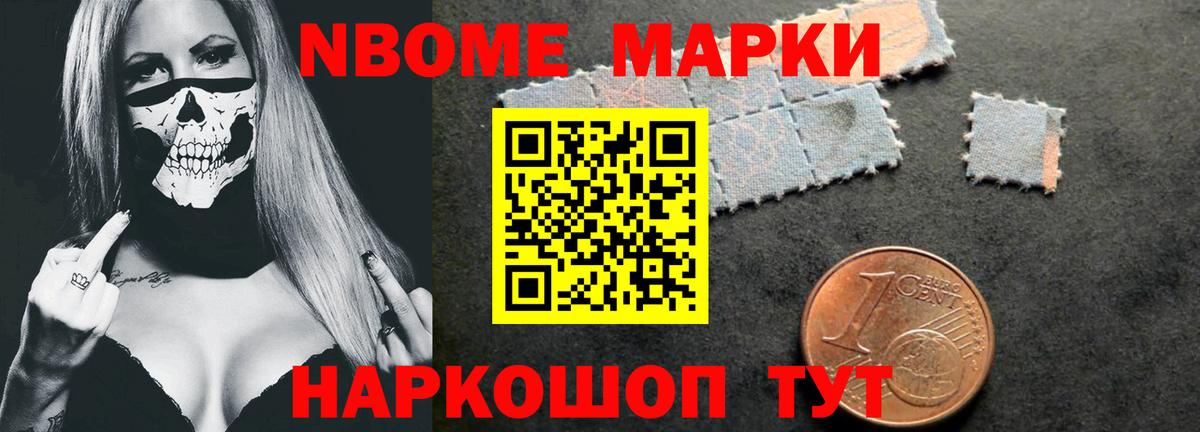 ЛСД экстази кислота Тимашёвск