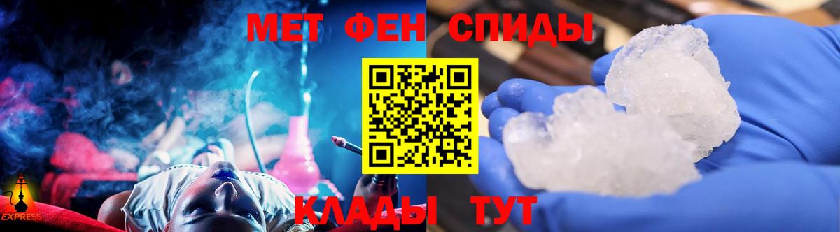 Первитин витя Тимашёвск