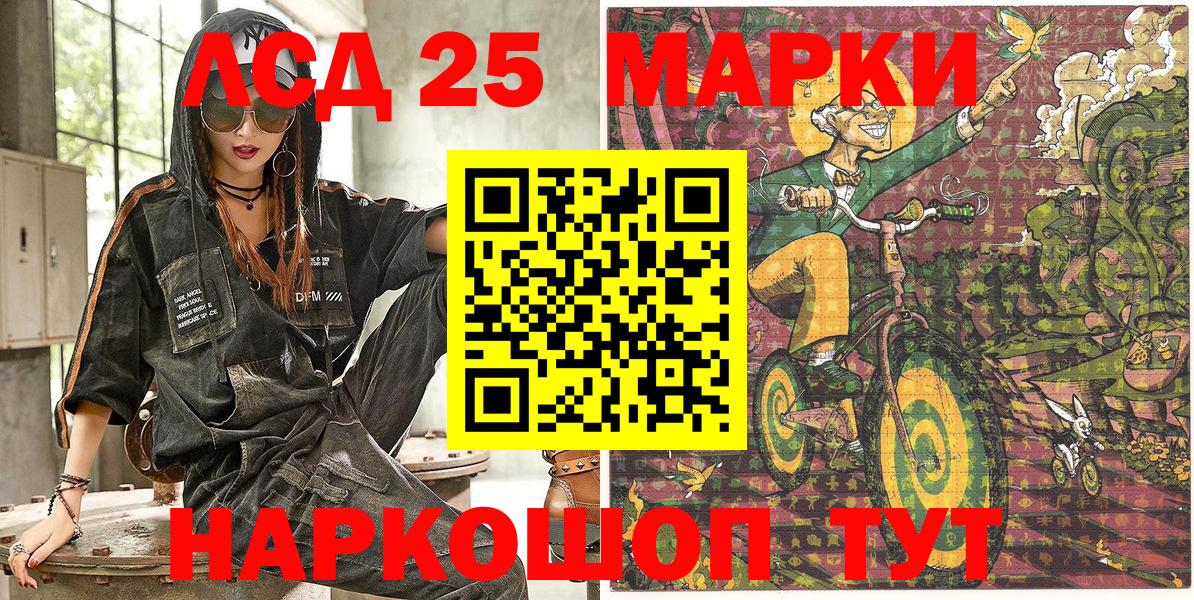 Марки N-bome 1500мкг  Марки N-bome 1500мкг  Вход с VPN  Тимашёвск 