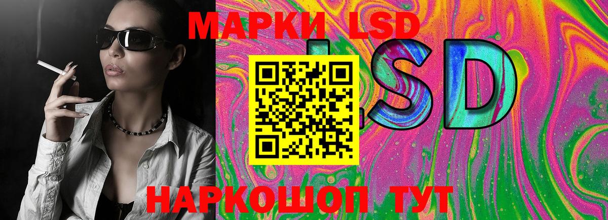 Марки N-bome 1500мкг Тимашёвск