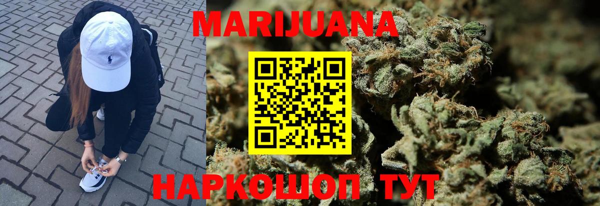 Гашиш  Вход с VPN  LSD-25  Тимашёвск  Меф МЯУ МЯУ кристаллы 